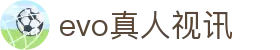 evo真人视讯 - (中国)天水evo真人视讯咨询有限公司欢迎您